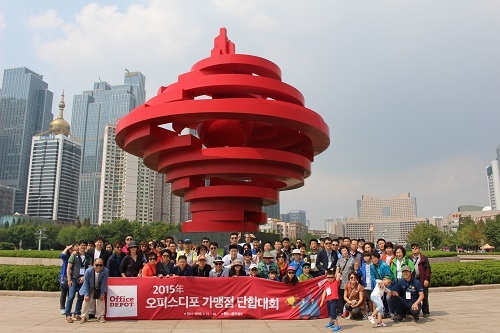 오피스디포, 중국 청도에서 “2015 가맹 대표자 회의” 개최