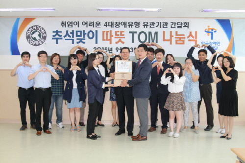 탐앤탐스, 추석에 따뜻 ‘탐’을 드립니다