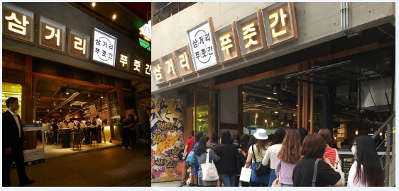 ‘삼거리 푸줏간’, 유커의 한국 관광메카로 올라서 눈길