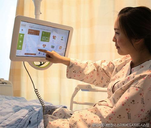 손에 잡히는 헬스케어, 맞춤형 웰니스 시스템