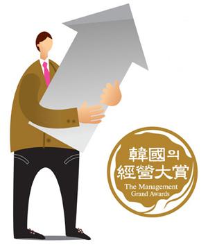 소통·상생·감동으로 일군 34개 `경영의 별`