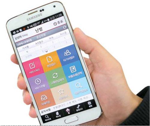 귀뚜라미보일러 스마트폰 활용 `똑똑한 AS`