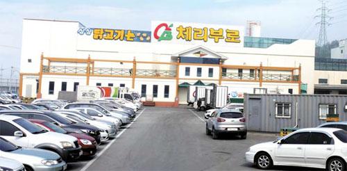 체리부로, 無항생제 사료로 `웰빙 닭고기`