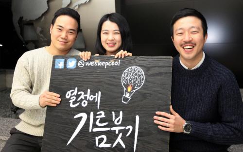 `청춘공감` 넘어 콘텐츠창작소 될래요