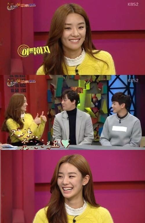 `해피투게더` 스테파니 리 에릭남, 모델 사이 인기 최고 