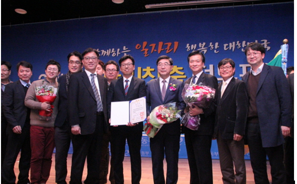이트너스, `일자리창출지원 유공자 대통령 표창` 수상
