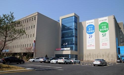보루네오가구, 예림임업과 손잡고 사업범위 확장