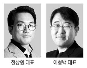 이스트소프트 대표 정상원 씨, 이스트게임즈 대표 이형백 씨 선임