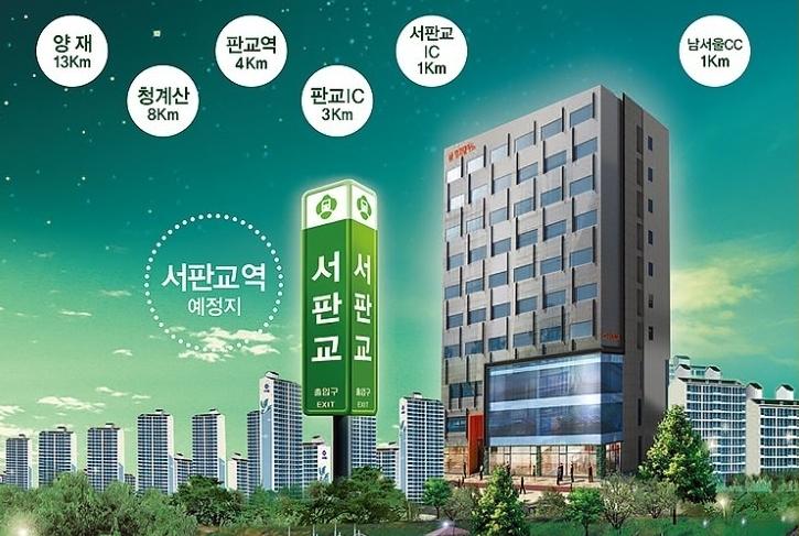 [MK 분양뉴스]서판교역, 제2 판교테크노밸리 등 개발호재 풍부한 `청호델피노` 상가・오피스텔