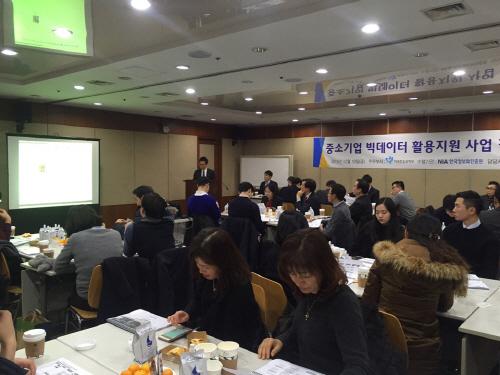 어려움 겪던 죠샌드위치 성공 비결은 `빅데이터`