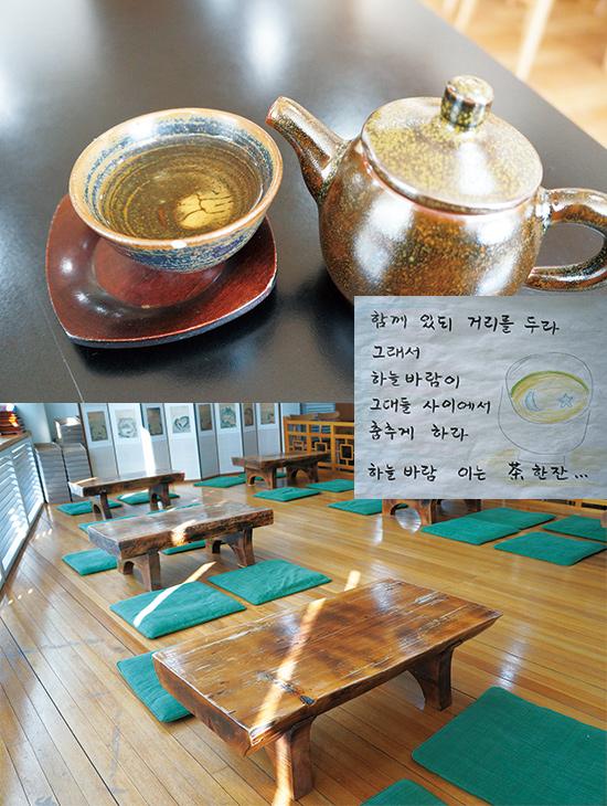 강남 전통 찻집