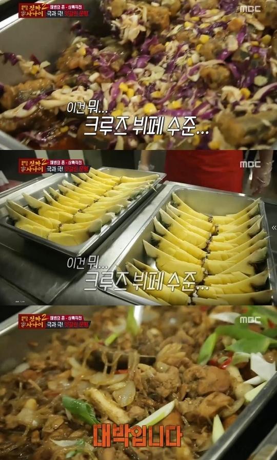 ‘진사’ 멤버들, 독도함 고급진 메뉴에 ‘입이 쩍’