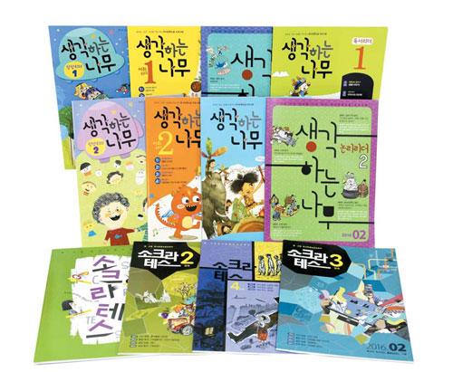 한우리독서토론논술, 쑥 늘어난 `통합 사고력·문제해결능력`