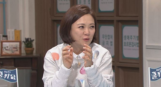 김숙 “인테리어 트렌드 변화에 2년째 집 수리 중”