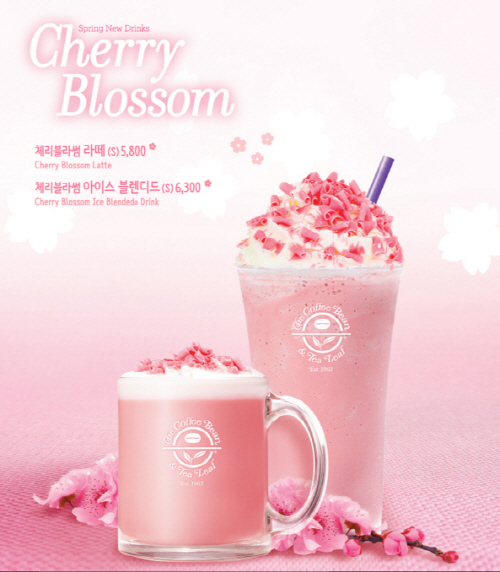 콩다방 커피빈이 별다방 스타벅스 베꼈나?