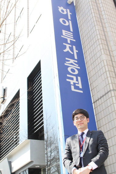 [매경테스트 취업성공기 #6] 하이투자증권 편
