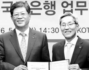 [포토] 국민銀, 수출 유망 中企 지원