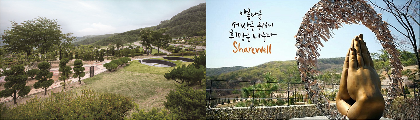 추모공원 `별그리다`, 양평군 장애인의 날 공식 후원