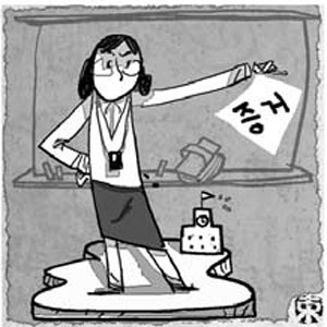 [필동정담] 섬마을 선생님의 용기