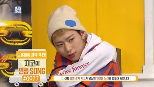 `어서옵쇼` 지코 가장 애착 가는곡? `보이즈 앤 걸스`