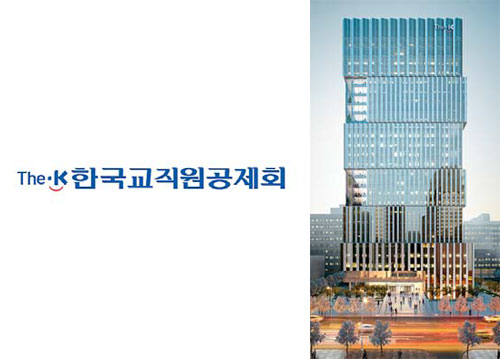 한국교직원공제회, 저축·보험·법률상담…고품격 회원서비스