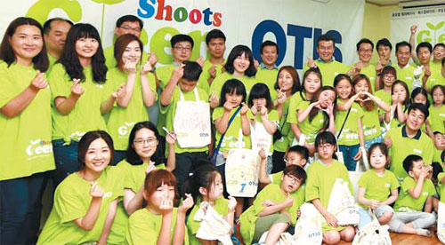 [포토] 오티스, 어린이들에게 엘리베이터 교육
