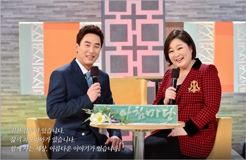 ‘아침마당’ 하차 선언한 이금희는 누구?