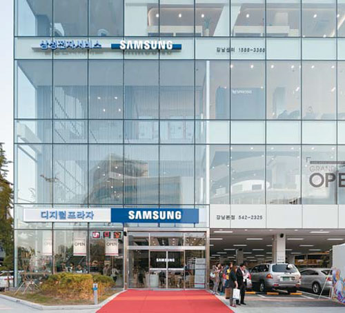 삼성 디지털프라자, 구입부터 설치까지 원스톱 서비스