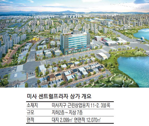 [MK분양 현장리포트] 경기 하남 `미사 센트럴프라자`