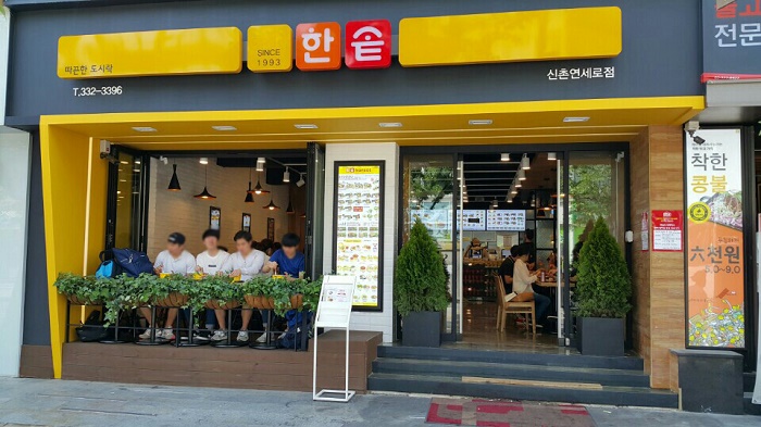 23돌 한솥도시락, 소자본 가성비 프랜차이즈 창업의 표본