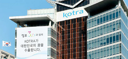 대한무역투자진흥공사, 1대1 멘토링으로 中企 수출상담 `레벨업`