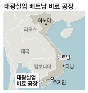 태광실업, 베트남에 동남아 비료시장 교두보