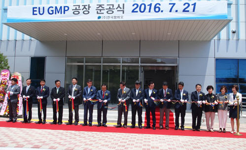 한국팜비오, 충주 ‘EU GMP 신공장’ 준공식 개최