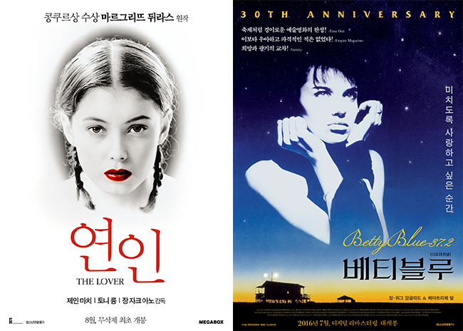 뜨거웠던 올 여름 극장가, 영화흥행 6가지 포인트