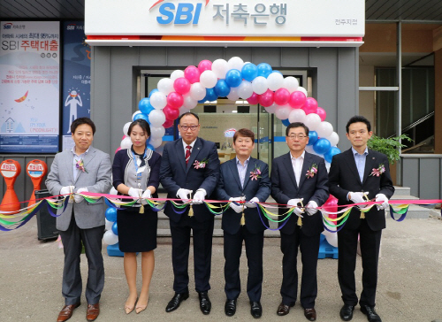 SBI저축은행, 전주지점 이전 오픈