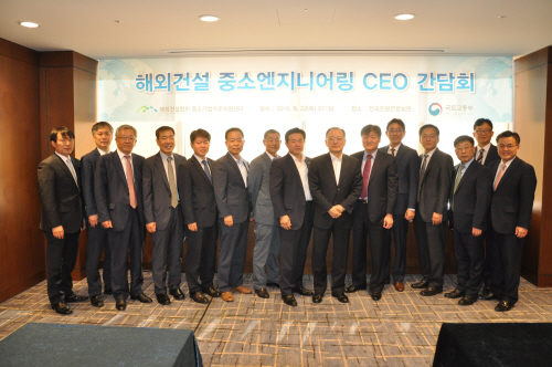 해외건설협회, 해외건설 중소엔지니어링 CEO 간담회 개최