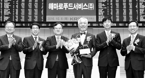 [포토] 해마로푸드서비스 코스닥 상장