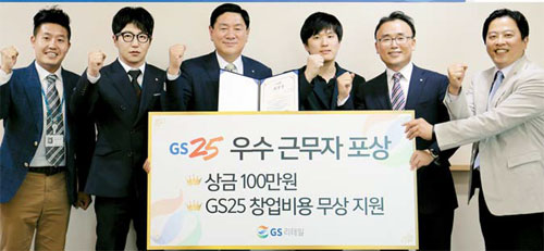 GS25, 품질 확 높인 PB상품 입소문