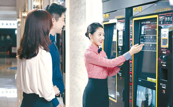 롯데시네마, 행복한 영화·쇼핑·외식 `복합문화공간`