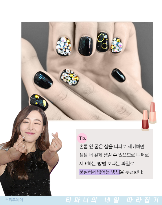 [카드뉴스] 러블리 스타일링의 ‘티파니’ 네일도 사랑스럽게