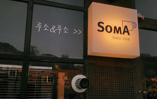 오감을 만족시키는 소소한 이곳…찬바람 불 때 찾은 가을 카페