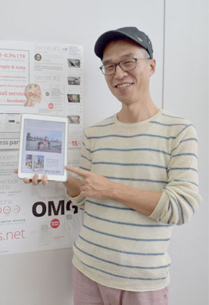 에이제로 `스크롤애드`, 클릭수·광고효과 모두 잡은 솔루션