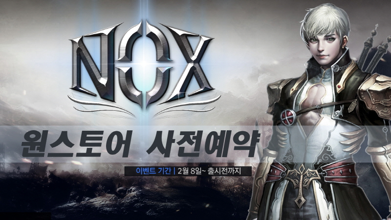 녹스게임즈, 모바일 액션 RPG ‘프로젝트 NOX` 원스토어 사전예약