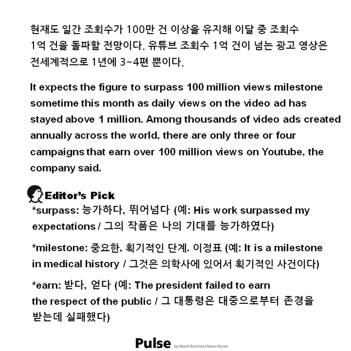 제일기획, 인도서 삼성전자 동영상광고 빅 히트