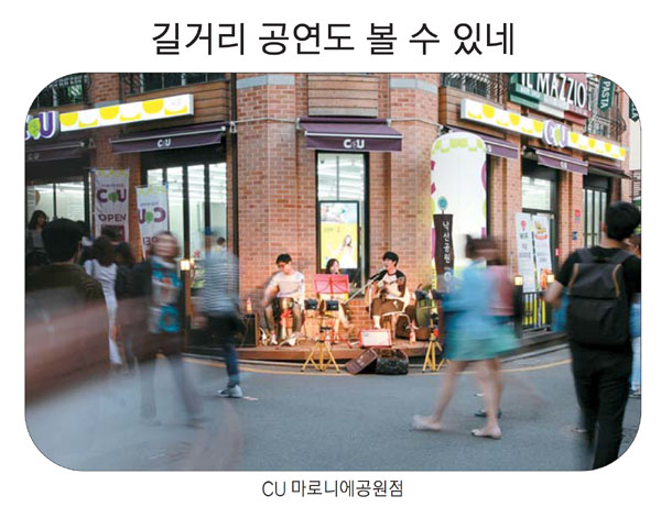 [쇼핑 & 물가] `무한변신` 편의점…이번주에 가볼까
