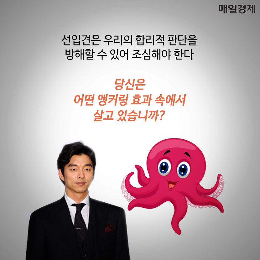 [카드뉴스] 공유 보고 난 뒤 내 남자친구가 오징어로 보이는 이유는?