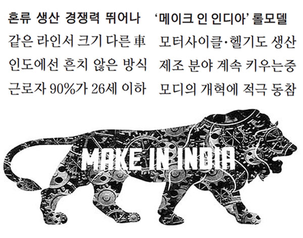 中보다 절반이상 싼 임금…노사분규 한번도 없었다
