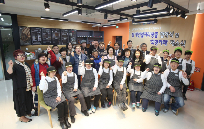 현대엔지니어링, 장애인 일자리 창출 `희망카페` 문 열어