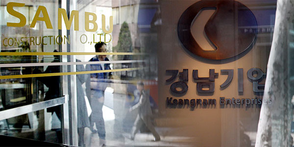 Leaner Keangnam Enterprises, Sambu Construction hopeful to draw buyers