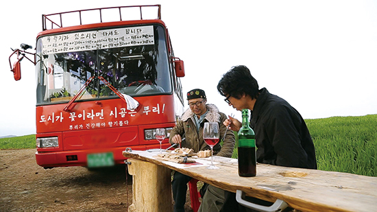 [MBN] `집시맨` 빨간버스 타고 느끼는 ‘여행의 묘미’ 자유영혼 농부, 제주의 봄에 빠지다